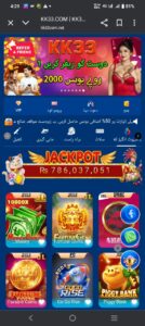 KK33 game