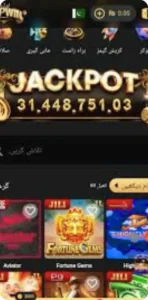 PRPWIN Game
