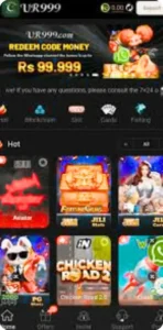 UR999 Game