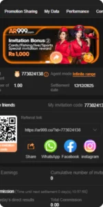 AR999 Game
