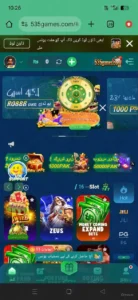 535 Games