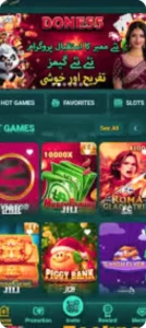 Done55 Game