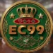 EC99 Game